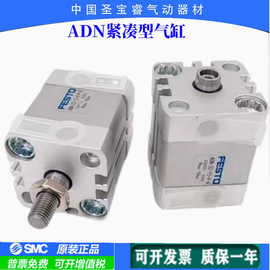 ADN-80-50-I-P-A 氣動元件的特性與應(yīng)用