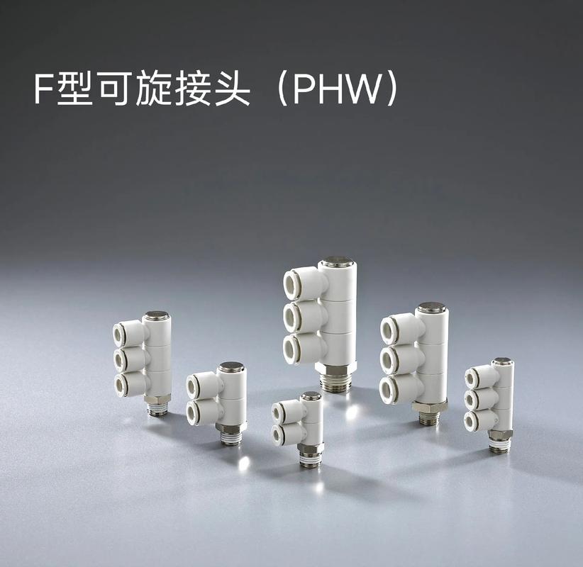 宏陽氣動 卓越品質，連接未來——探索宏陽氣動元件系列與快插接頭解決方案
