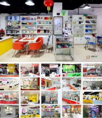 開一家圖文快印店需要多少錢？圖文設計市場是否盈利？