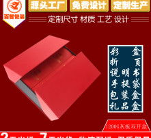 視覺至尚 高清圖片與圖文設計的完美融合之美