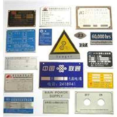 信通西安標牌制作廠 專業(yè)標牌設計與制作服務