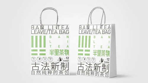 不同風格的茶葉包裝詮釋不一樣的茶文化 圖文設計